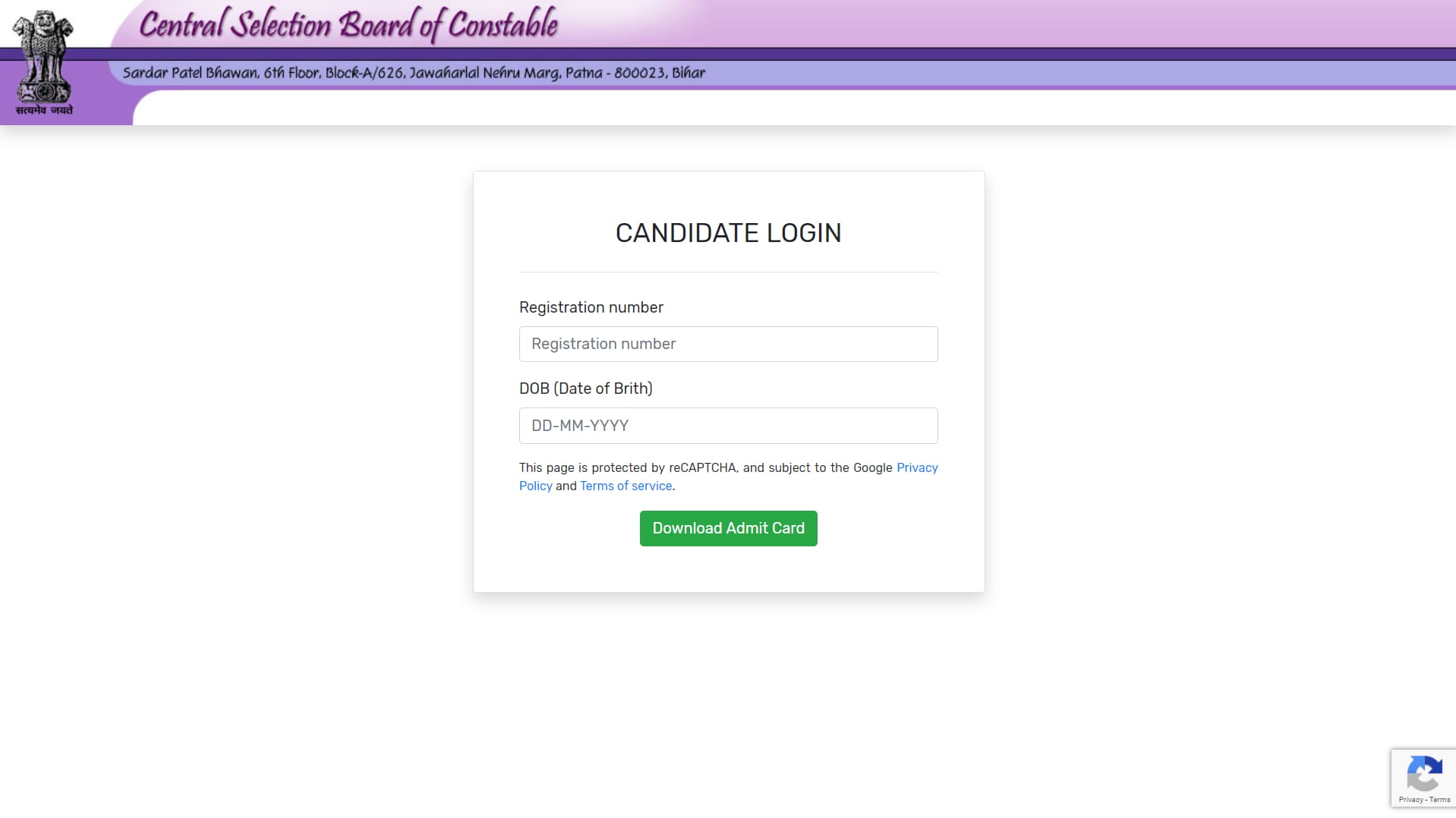 Bihar Forest Guard 2019 Exam Admit Card
