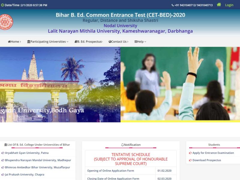 bihar bed common entrance test 2020