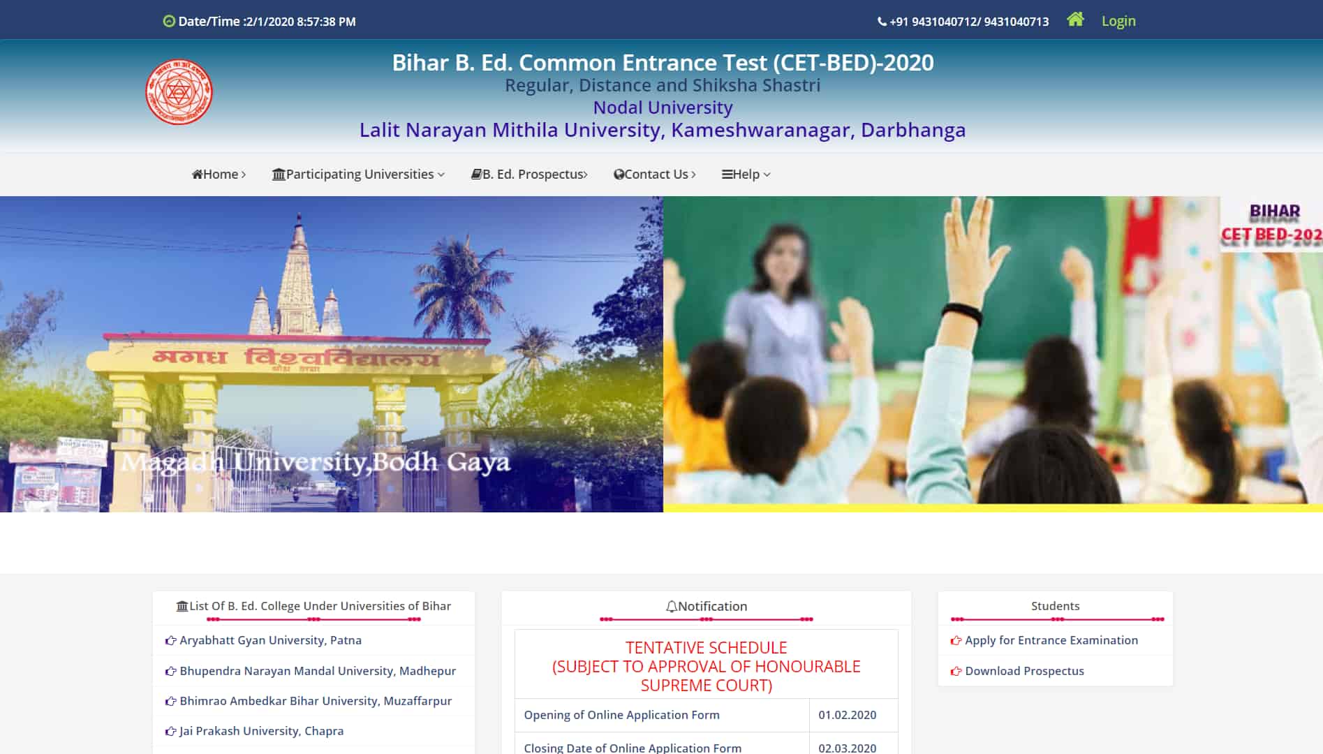 bihar bed common entrance test 2020