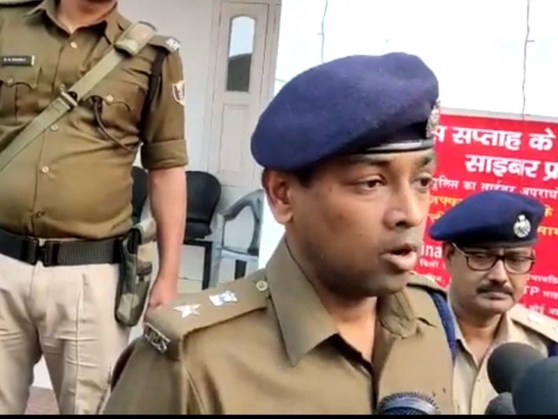 muzaffarpur police release whatsapp number to help citizens from cyber fraud