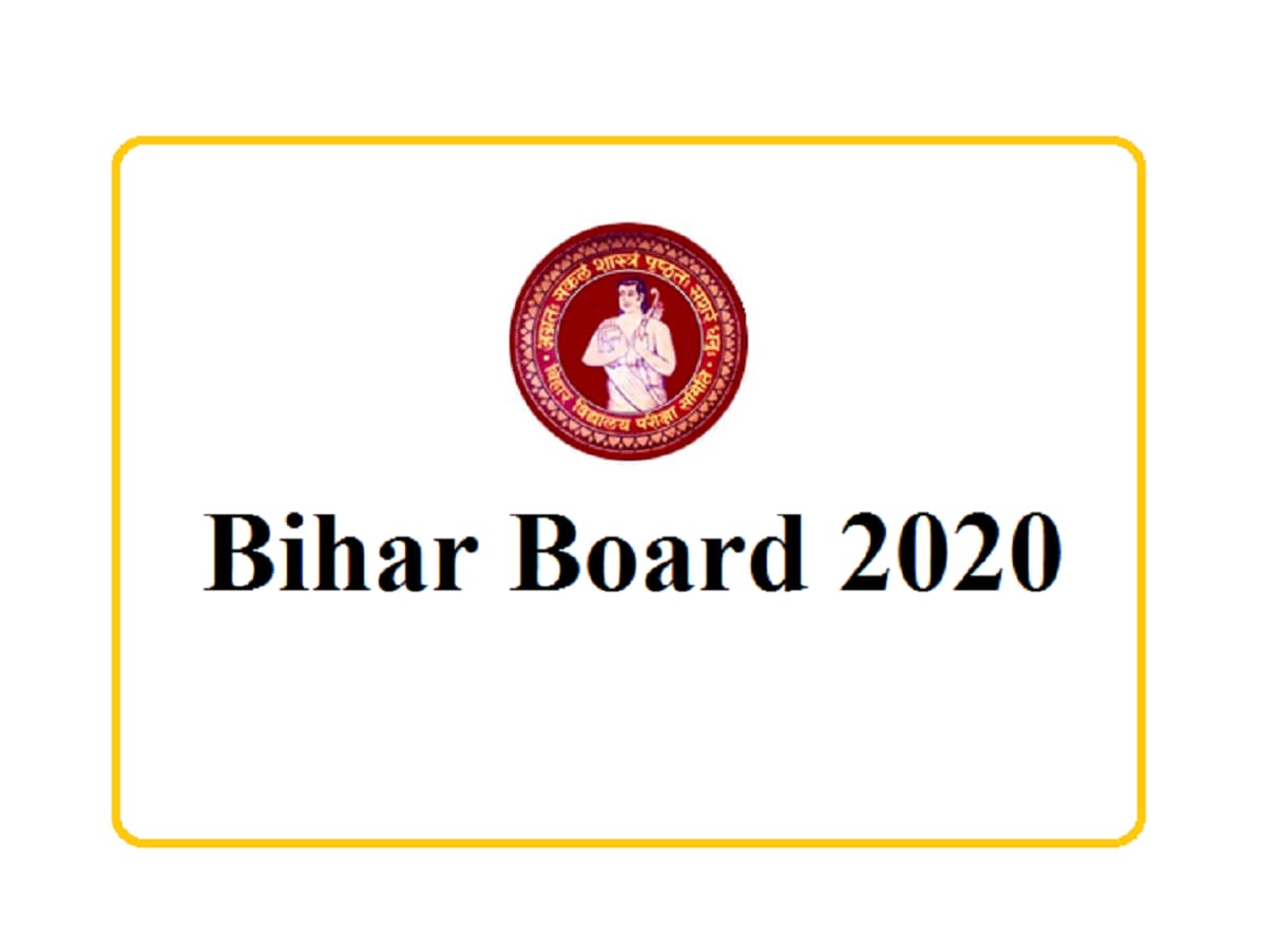 bihar board result delayed copies evaluation stopped