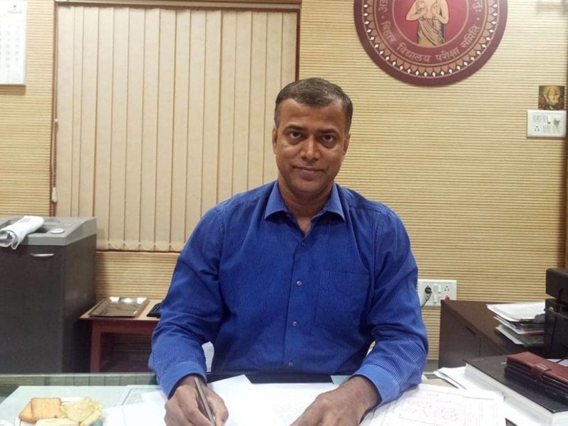 bseb releases class 12th board exam result 2020
