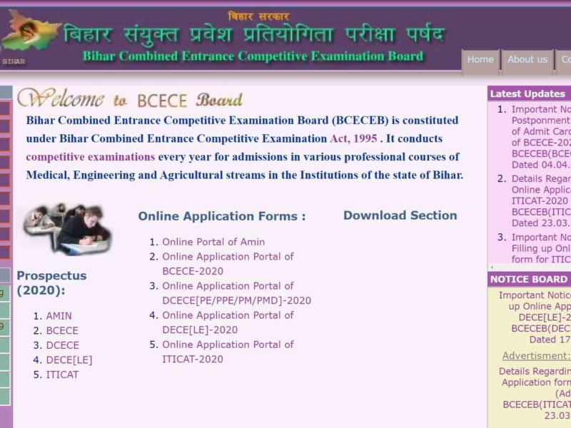 BCECE 2020 Exam Postponed