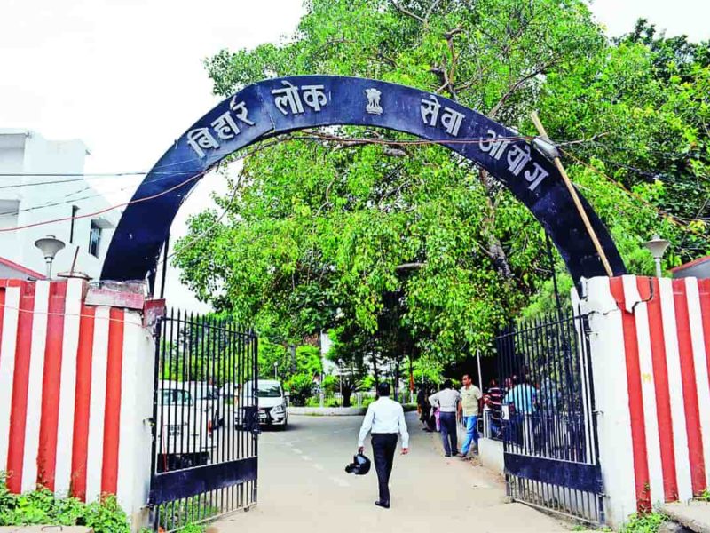 BPSC preparing to conduct Civil Services Exam Interview Online