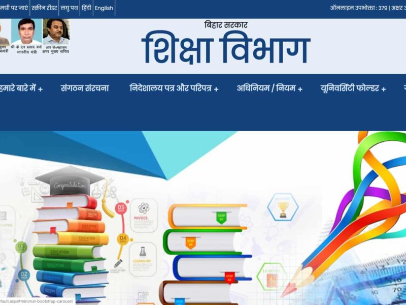 Bihar Education Department is going to open its offices from April 20