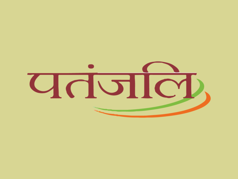 Patanjali Stores Muzaffarpur