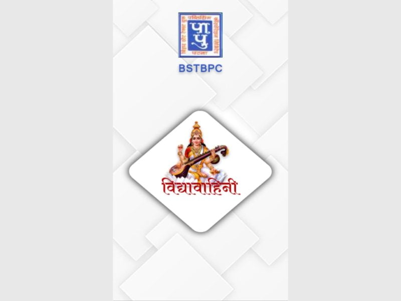 Bihar Government Launches Vidyavahini App