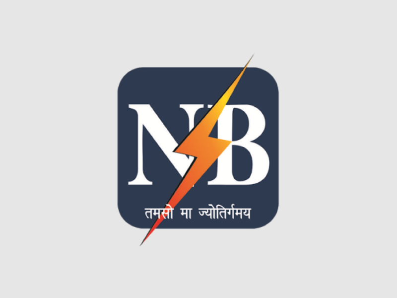 Muzaffarpur Electricity Complaint Number