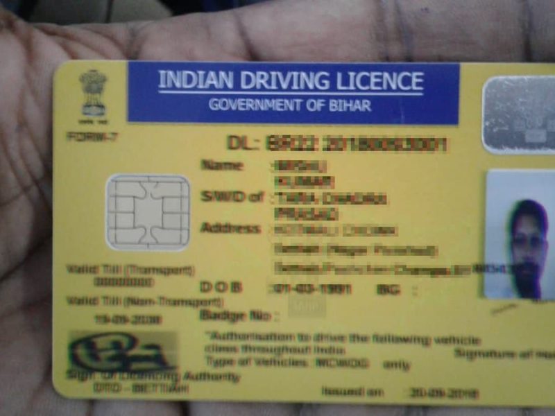 Bihar extends the validity of Motor Vehicle Documents till December 31, 2020