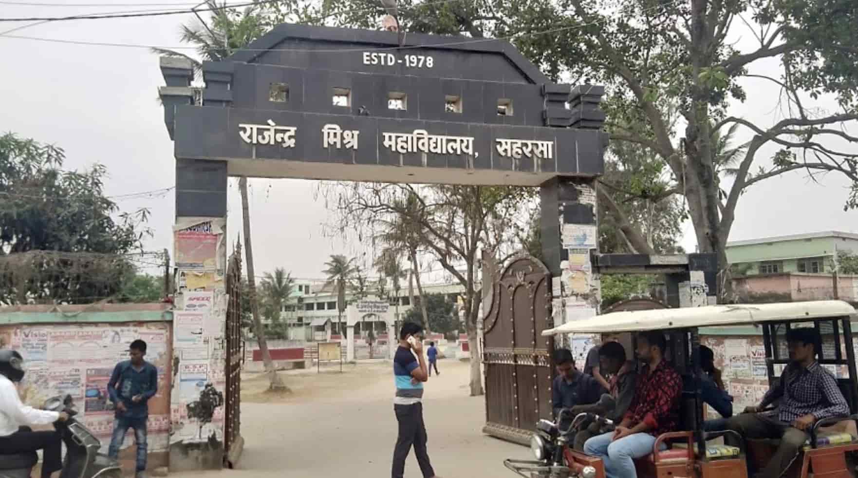 NCTE has cancelled the Accreditation of B.Ed. course at RM College, Saharsa