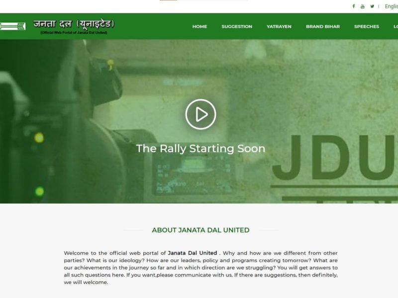 JDU Live Web Portal