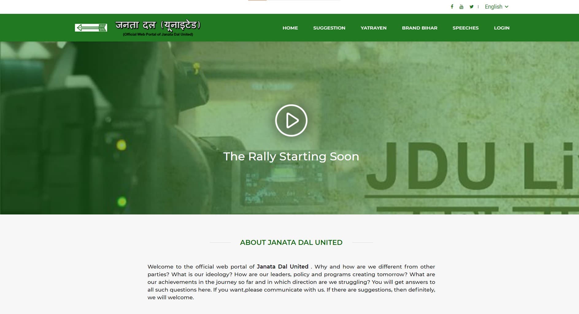 JDU Live Web Portal
