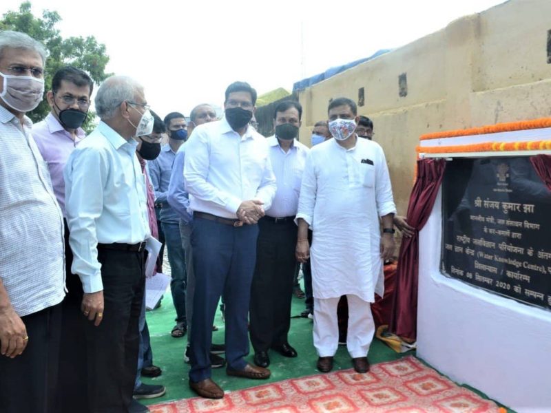 Water Knowledge Center Anisabad Patna