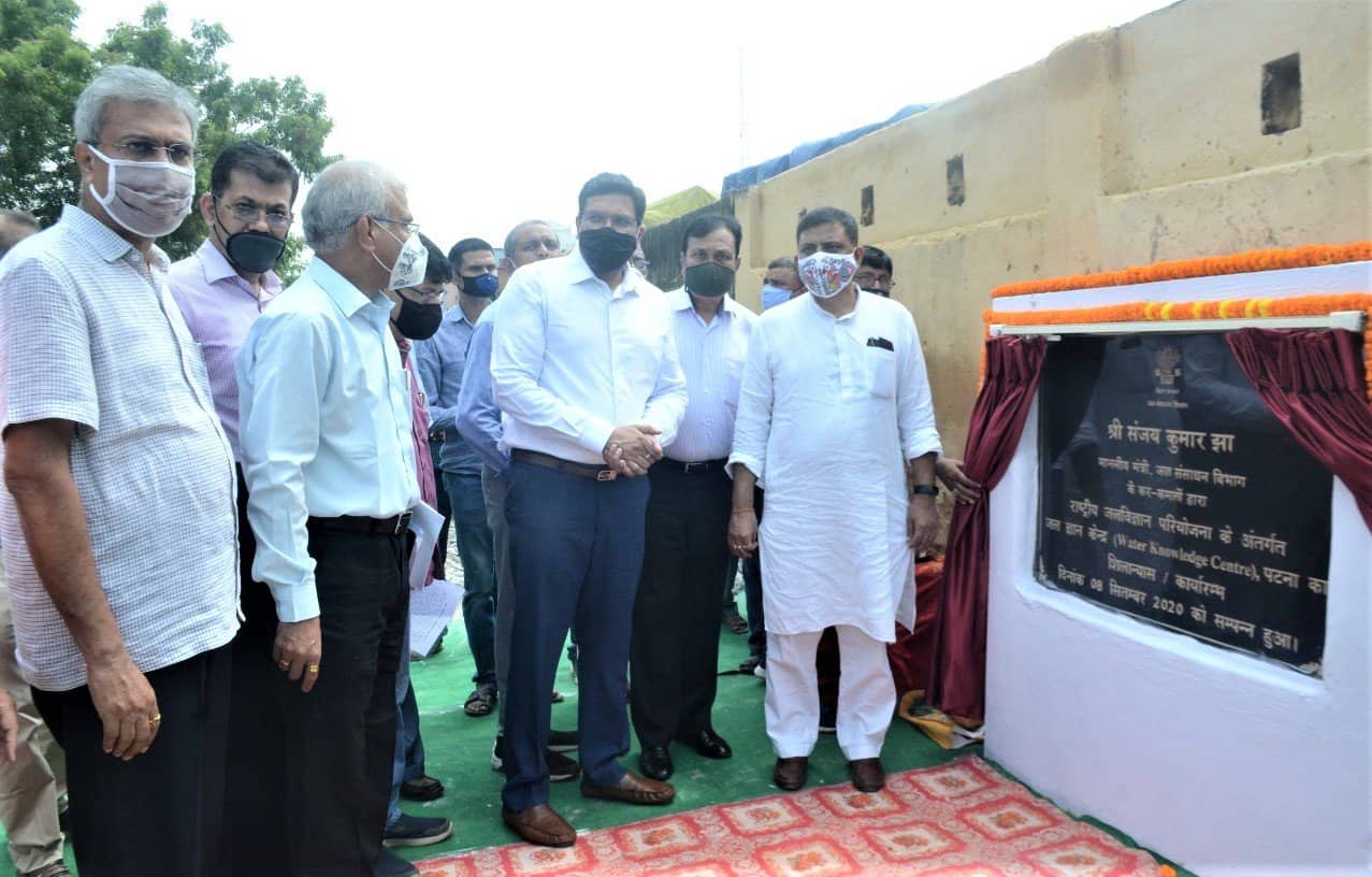 Water Knowledge Center Anisabad Patna