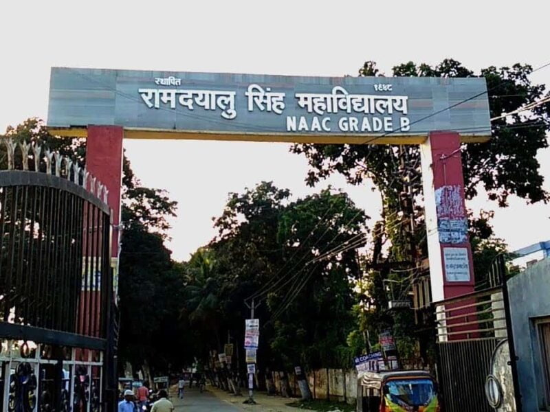 rds college to soon open a girls hostel