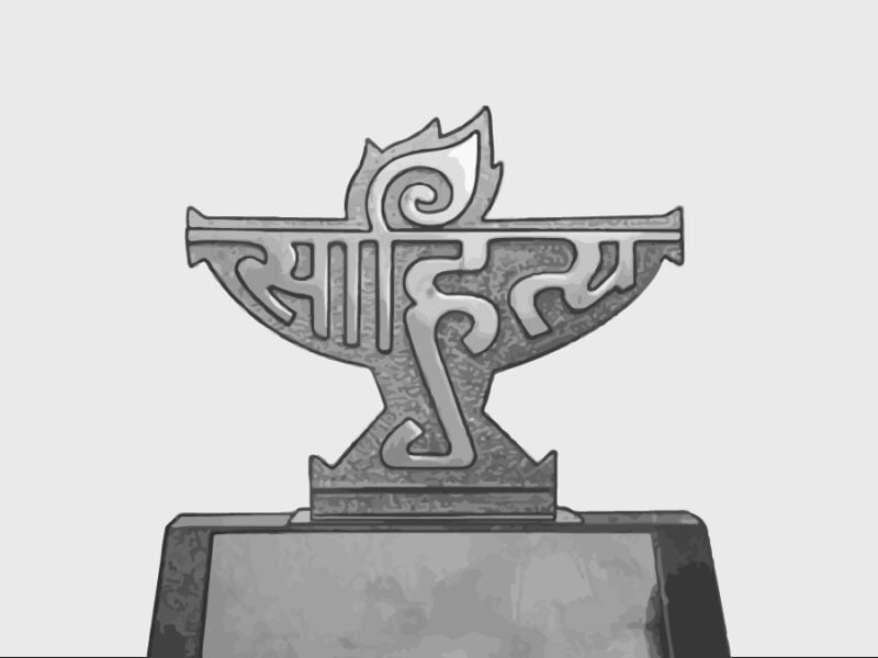 Bihar won three Sahitya Akademi Awards 2020