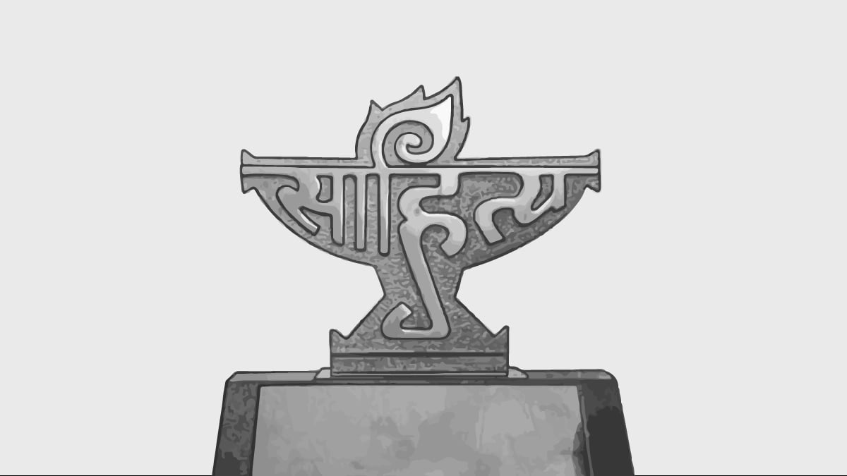 Bihar won three Sahitya Akademi Awards 2020