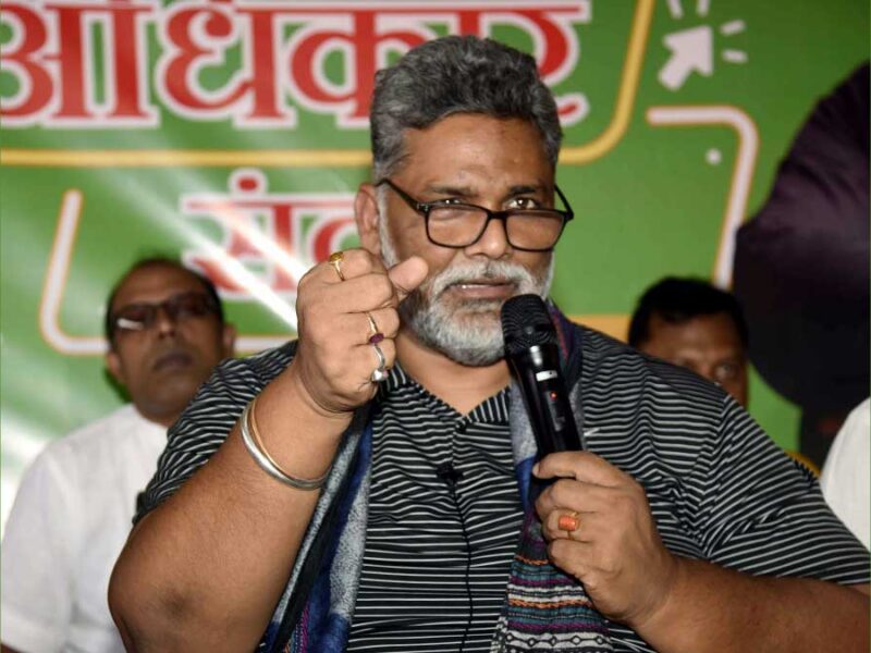 JAP Chief Pappu Yadav arrested