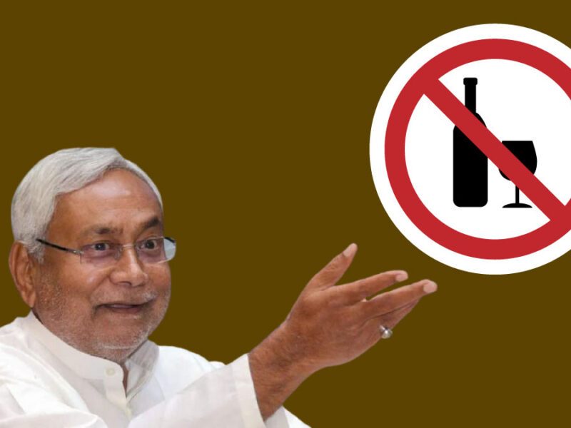 3.5 Lakh Bihar Government Employee Took Oath Not To Drink Alcohol