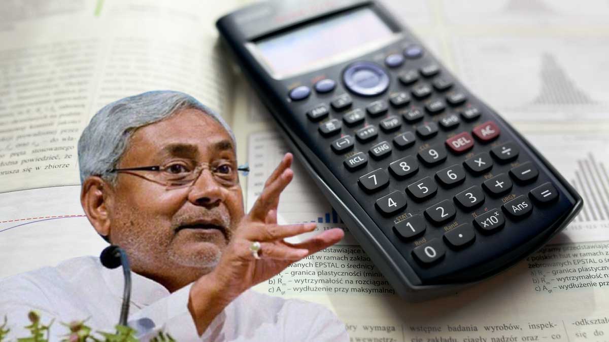 Bihar Government Examination Fees Updated