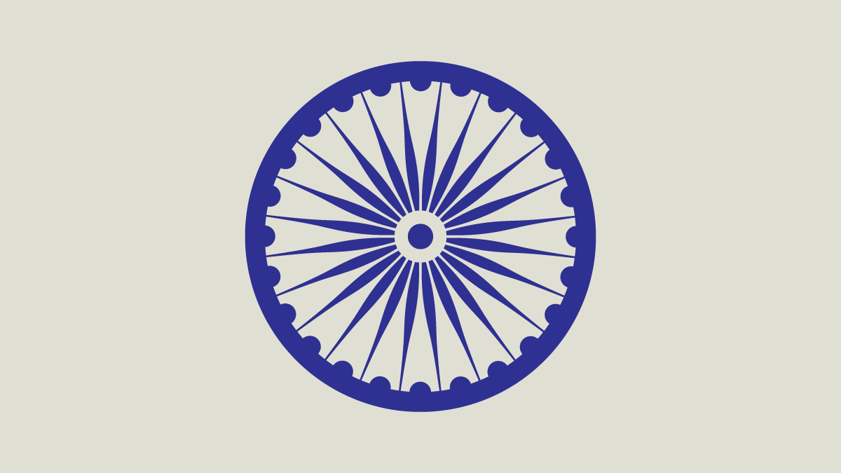 District Magistrate of Muzaffarpur