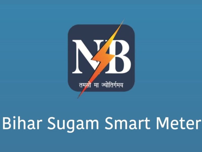 Bihar Smart Meter Recharge Online