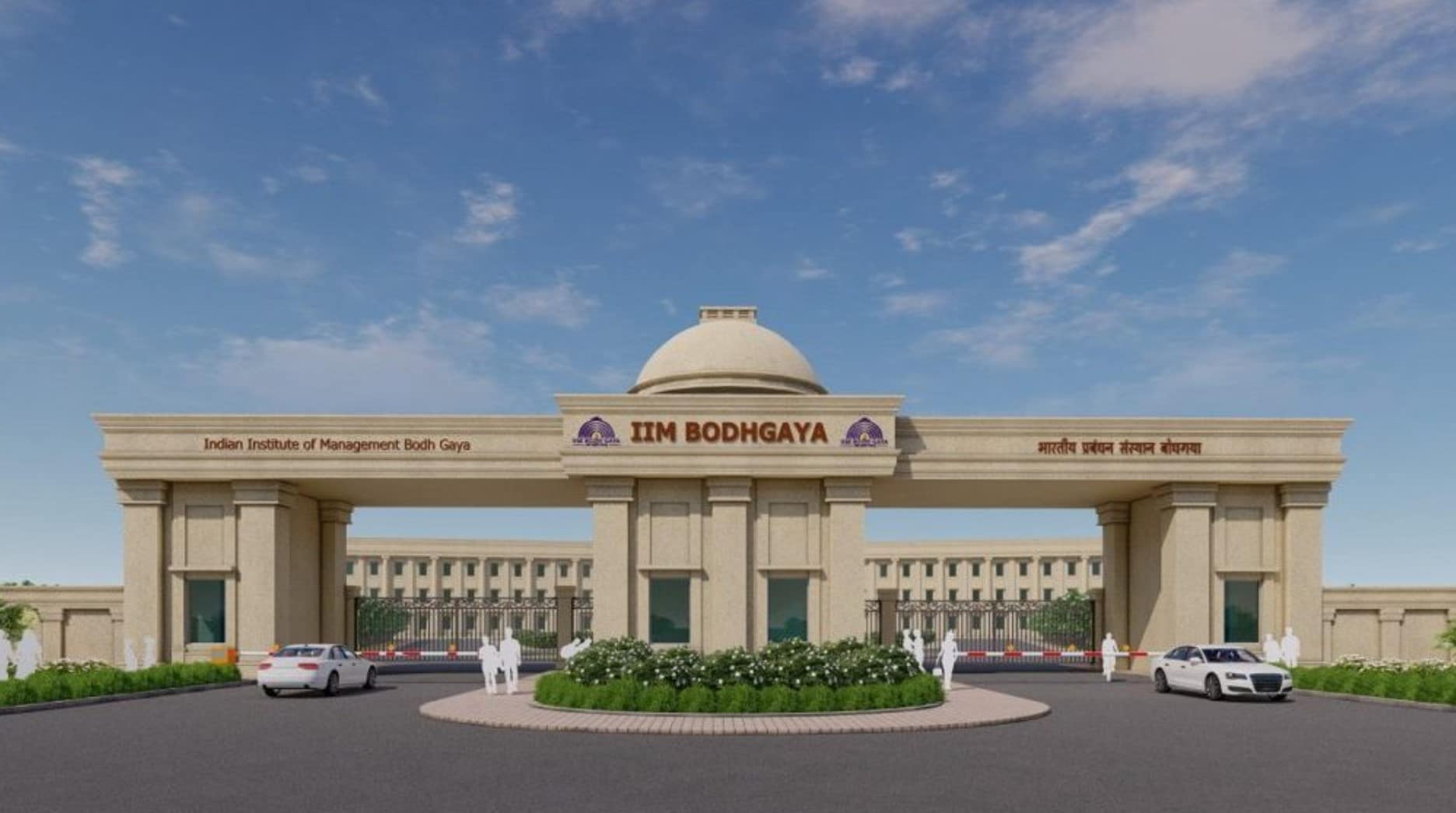 iim bodh gaya inauguration